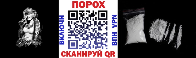omg рабочий сайт  сколько стоит  Ува  Амфетамин 97% 