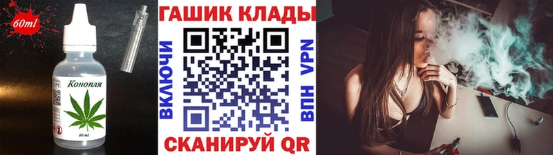 Еда ТГК конопля где продают Ува