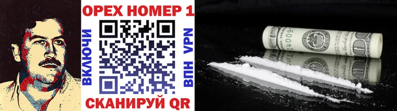 блэк спрут ТОР Ува Cocaine 98%