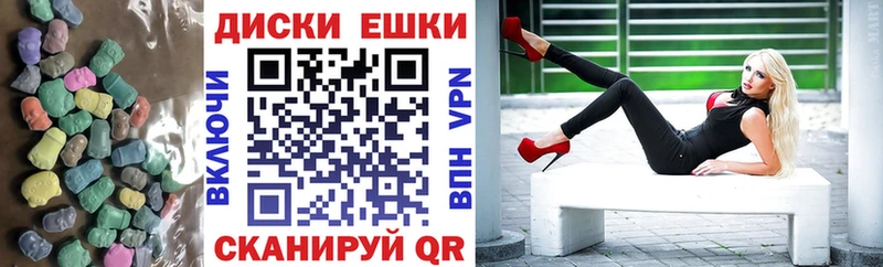 Экстази Cube Ува