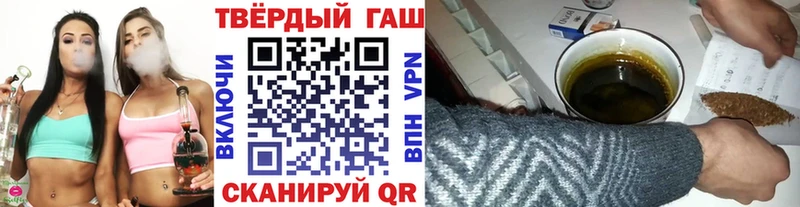 ГАШИШ индика сатива Ува