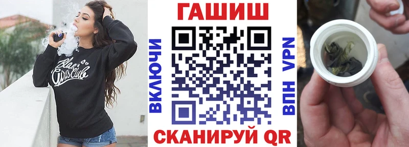 Гашиш гашик  Ува 