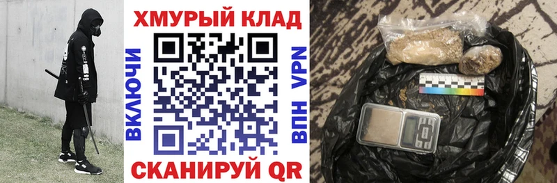 купить наркоту  Ува  ГЕРОИН белый 
