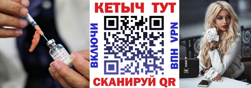 Кетамин VHQ  цена наркотик  Ува 