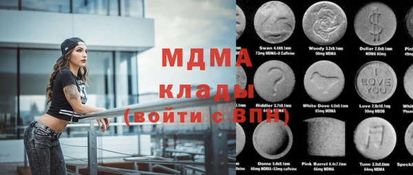 MESCALINE Абаза