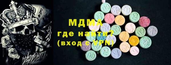 марки nbome Абинск