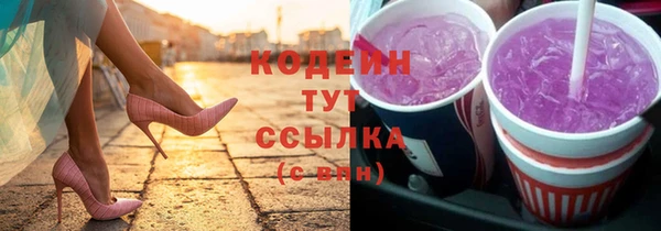 кристаллы Абдулино