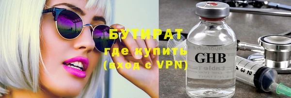 MESCALINE Абаза