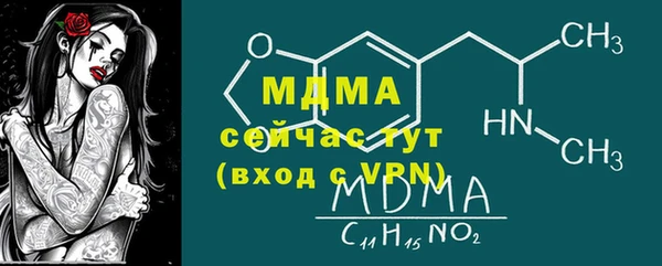 кристаллы Абдулино