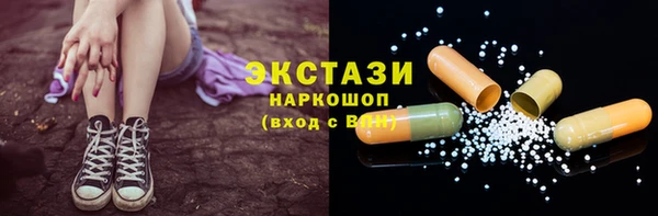 кристаллы Абдулино