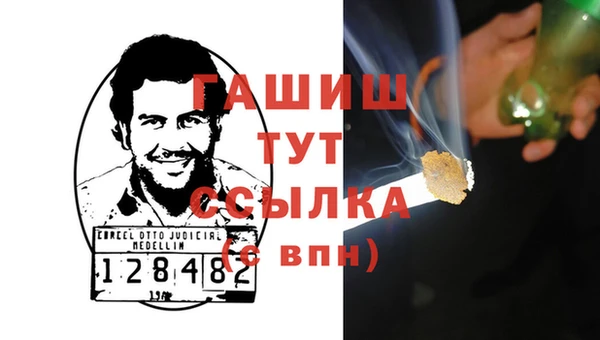 MESCALINE Абаза