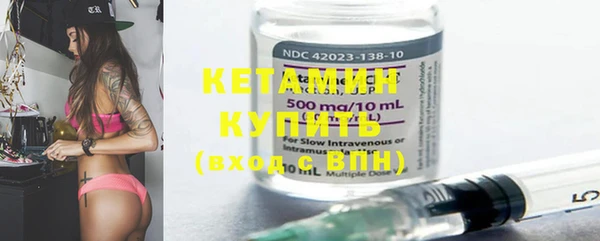 кристаллы Абдулино