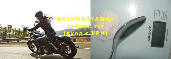 марки nbome Абинск