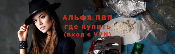 кристаллы Абдулино