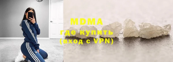 кристаллы Абдулино