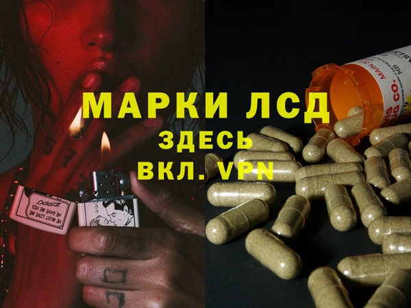 марки nbome Абинск