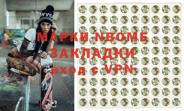 шишки Алзамай