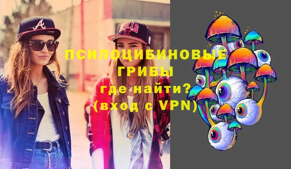 MESCALINE Абаза