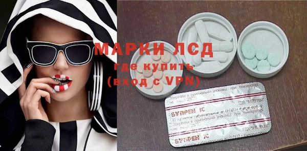 марки nbome Абинск