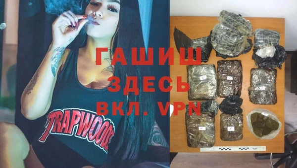 марки nbome Абинск