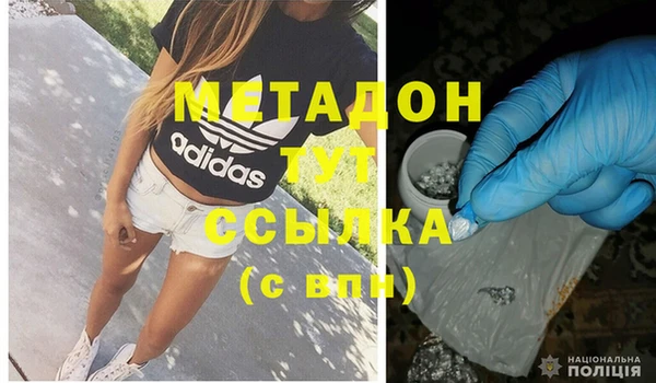 марки nbome Абинск