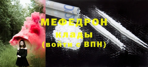 кристаллы Абдулино