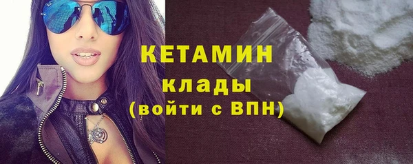 MESCALINE Абаза
