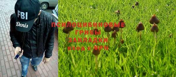 марки nbome Абинск