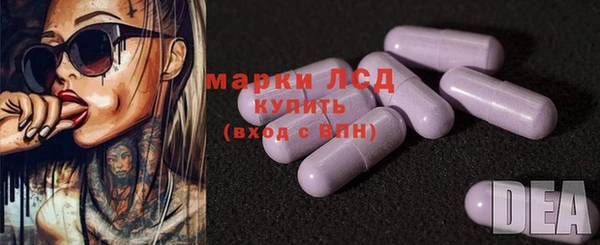 спайс Алексин