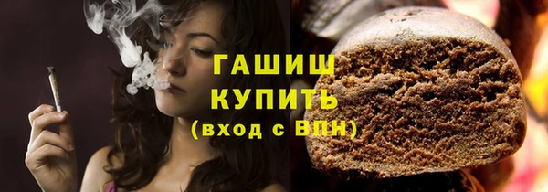 марки nbome Абинск