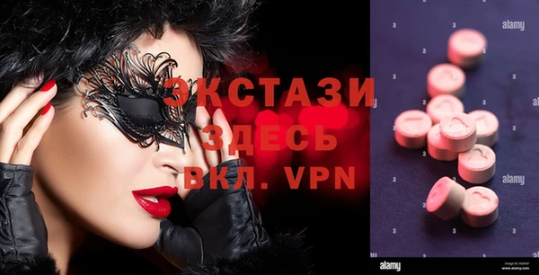 шишки Алзамай