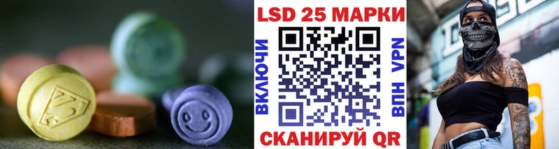 Лсд 25 экстази ecstasy  Ува 