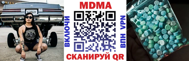 MDMA crystal  Ува 