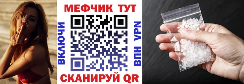 ссылка на мегу ссылка  Ува  МЕФ мука  дарк нет как зайти  где найти наркотики 
