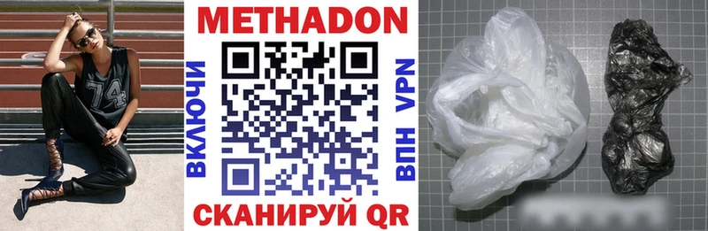 Метадон белоснежный  магазин продажи наркотиков  Ува 