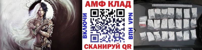 как найти   Ува  МЕТАМФЕТАМИН кристалл 