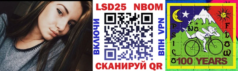 это как зайти Ува Марки NBOMe 1500мкг